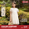 【商场同款】英氏女童连衣裙夏季甜美女生公主裙中大童网纱连衣裙 商品缩略图0