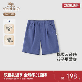 【商场同款】英氏儿童牛仔裤夏季男童休闲裤纯棉短裤透气2025新款