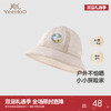 【商场同款】英氏婴儿帽子春夏户外防晒遮阳渔夫帽男宝新款 商品缩略图0