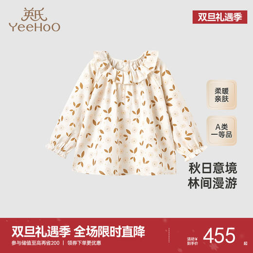 【高定系列】英氏儿童长袖T恤秋季女童休闲碎花羊毛套头衫 商品图0