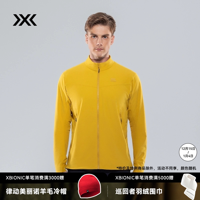X-BIONIC 风岚中量软壳立领夹克男 秋冬肤感防风耐磨软壳衣24879N