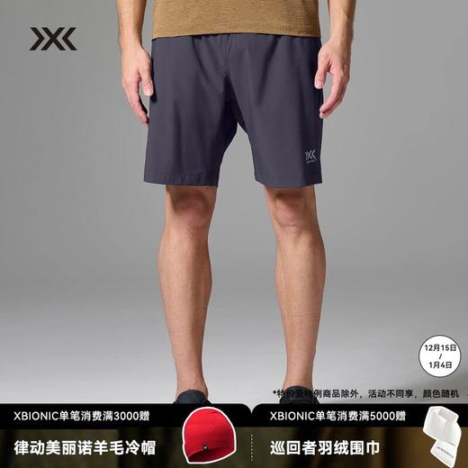 X-BIONIC  旷野隐者轻量男士弹力凉感拒水耐磨户外短裤XPM-23013 商品图0