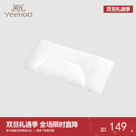 【商场同款】英氏婴儿枕芯宝宝被子恒温棉儿童幼儿园可用