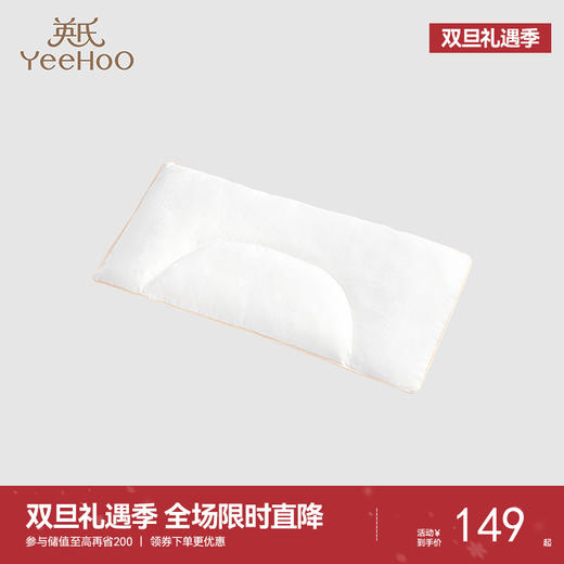 【商场同款】英氏婴儿枕芯宝宝被子恒温棉儿童幼儿园可用 商品图0