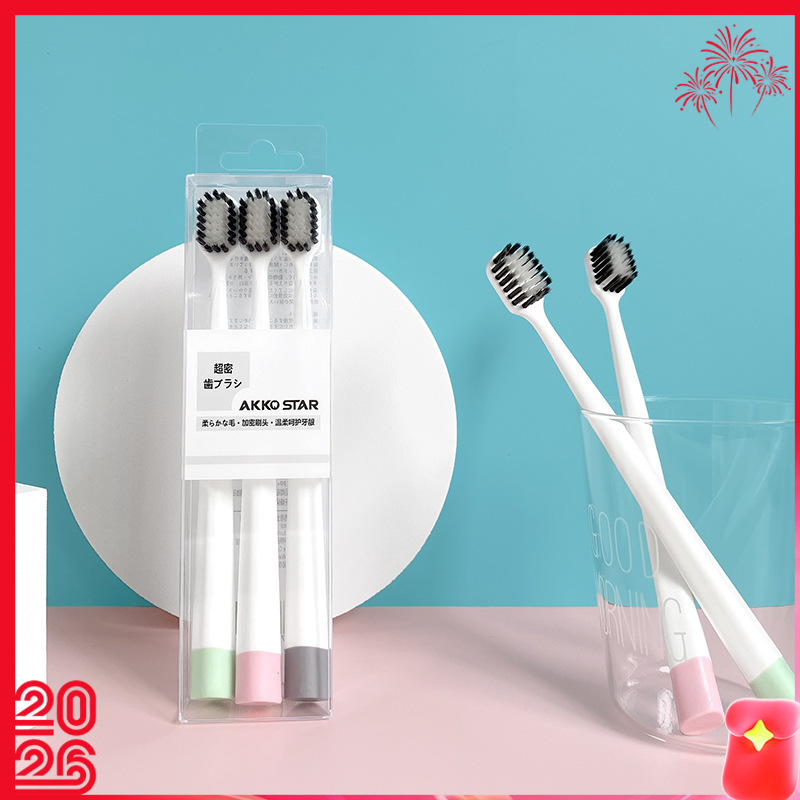 【竹炭宽头软毛牙刷】家用细毛 成人舌苔清洁 日用百货 牙刷口腔护理