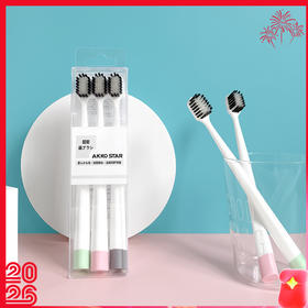 【竹炭宽头软毛牙刷】家用细毛 成人舌苔清洁 日用百货 牙刷口腔护理