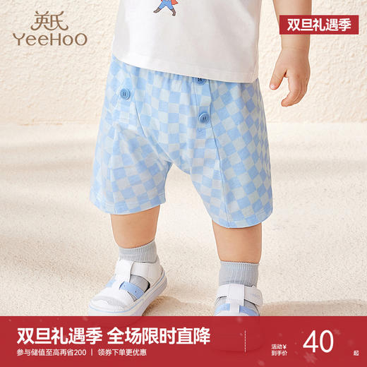 英氏童装儿童短裤夏季款纯棉男女童哈伦裤 商品图0