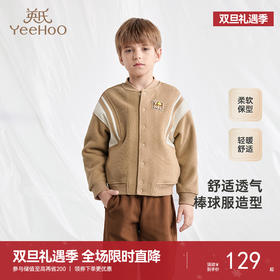 英氏儿童外套秋冬保暖华夫格外套男童棒球服百搭休闲夹克新款