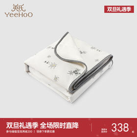 【商场同款】英氏熊猫大豆棉被子婴儿被子抗菌四季可用新款