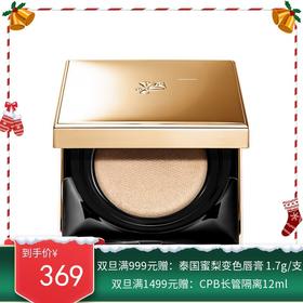 法国 兰蔻（LANCOME）菁纯精华气垫 13g/盒【香港直邮】