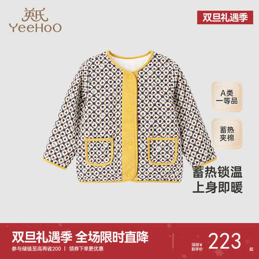 【商场同款】英氏女童外套秋冬保暖夹棉长袖外套新款儿童外套 商品图0