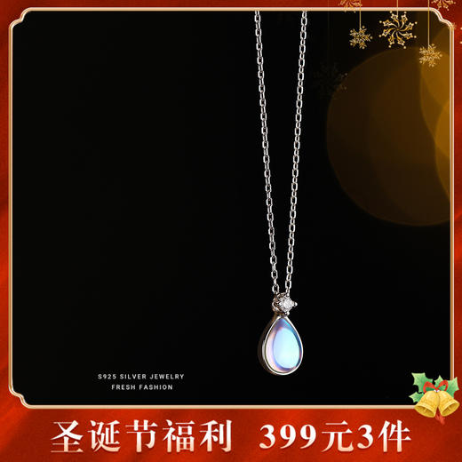 【晓寒】S925银月光石人鱼水滴项链【YXS-A2717】 商品图0
