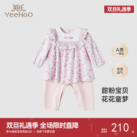 【商场同款】英氏童装假两件可爱女宝碎花连体衣小女孩衣服春外出