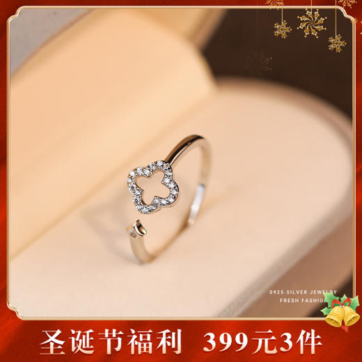【天瑜】S925银镂空四叶草微镶满钻开口戒指【YXS-K075】 商品图0