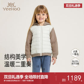 【高定系列】英氏儿童羽绒服秋冬季保暖男童女童羽绒外套羊绒防寒超韧绒