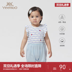 【商场同款】英氏婴儿衣服女夏季哈衣无袖背心假两件连体爬服