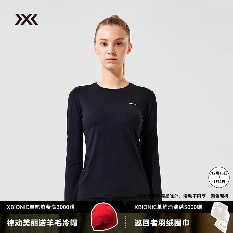 X-BIONIC 本能打底女款长袖T恤打底长裤秋冬弹力保暖吸湿速干女士  22741/22742