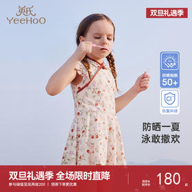 英氏儿童泳装夏季女童连体背心泳裙防氯中大童速干泳衣