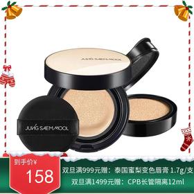 韩国郑瑄茉气垫【水光款】14G正装+替换装 #17 #19【保税直发】