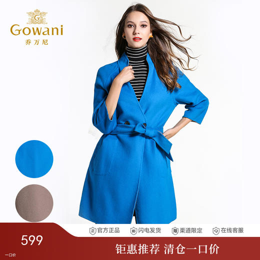 乔万尼冬季呢子大衣女简约时尚中长款修身显瘦双面羊毛呢子外套E144A813 商品图0