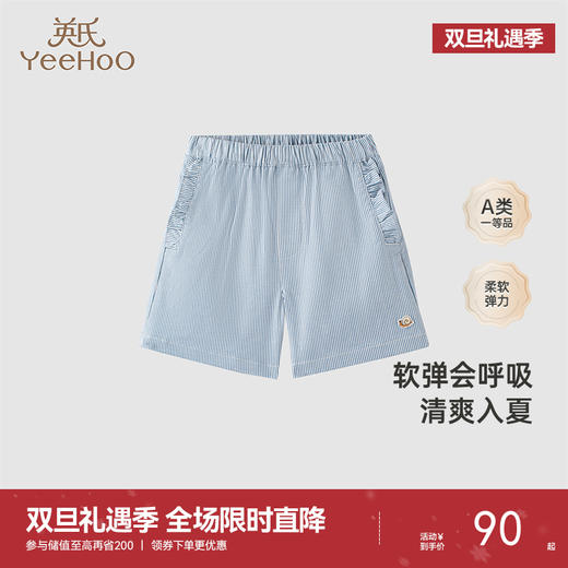 【商场同款】英氏童装休闲条纹中裤夏季透气短裤女童新款裤子 商品图0