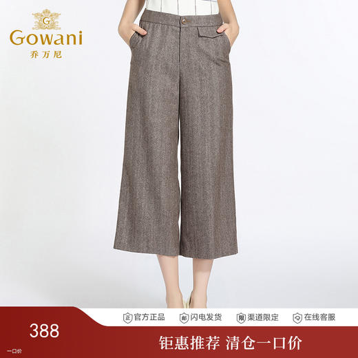 乔万尼冬季裤子时尚复古休闲高腰宽松直筒九分阔腿裤女厚EB4F057 商品图0
