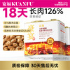 新品【豪宴-乳酪多鲜肉烘焙粮】 81%鲜肉含量 18天长肉126%  5种鲜肉 3重奶源 三维呵护骨骼健康 商品缩略图0