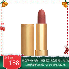 古驰 GUCCI 口红 唇膏 金管 3.5g 208#哑光 蜜桃烤豆奶【香港直邮】