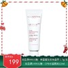 娇韵诗（CLARINS）清透亮彩乳防晒霜隔离乳 粉色50ml新旧随机发货【香港直邮】 商品缩略图0