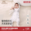 英氏【优可丝】婴儿衣服秋季宝宝连体衣长袖幼儿爬服新款春秋新生儿四季哈衣 商品缩略图0