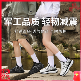 【瑞士军工户外登山运动鞋】日常通勤+户外登山都能穿，舒适脚感久穿不累，多色可选，只要159元！