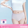 SIINSIIN无缝女士内裤2025新款夏季薄款透气抗菌三角短裤 商品缩略图0