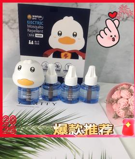 【丸丫蚊香液】老爸测评年糕妈妈推荐 婴儿电热驱蚊液 无味无刺激 母婴专用 整夜防护 招纹体质冲冲冲！