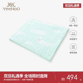 【商场同款】英氏婴儿被子春夏季盖毯儿童幼儿园空调被新品