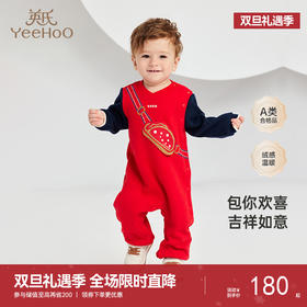 英氏婴儿衣服男女宝宝秋季暖感加绒连体衣喜庆哈衣