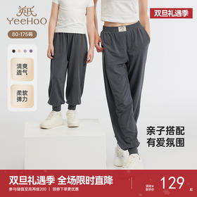 英氏童装亲子裤夏季防蚊裤儿童裤子一家三口休闲裤子透气百搭长裤