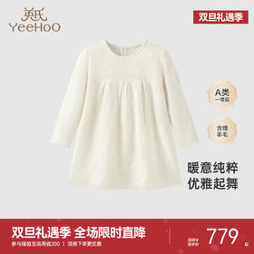 【高定系列】英氏羊毛衫小女孩连衣裙典雅公主裙春季长袖裙子