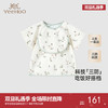 【商场同款】英氏儿童罩衣三防短袖小宝宝罩衣2025新款婴儿罩衣 商品缩略图0