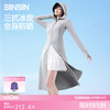 SIINSIIN三抗冰皮长款防晒衣 商品缩略图0