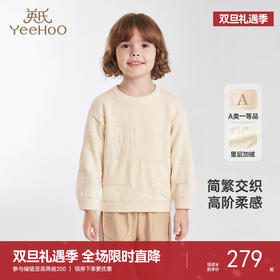 【商场同款】英氏羊毛衫长袖男童百搭上衣秋冬女童针织衫新款