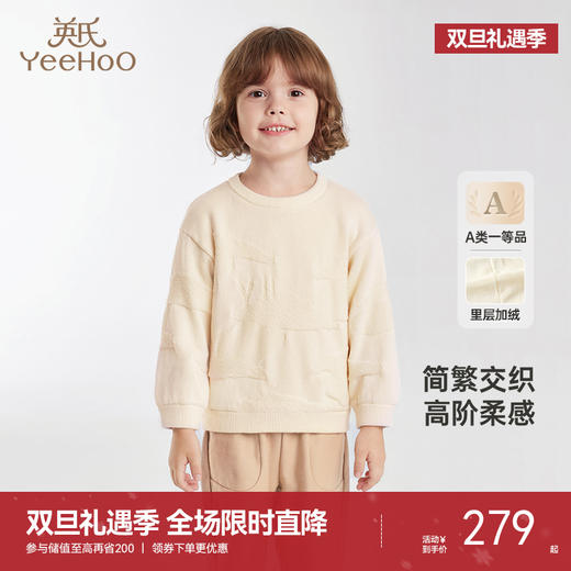 【商场同款】英氏羊毛衫长袖男童百搭上衣秋冬女童针织衫新款 商品图0