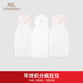 【积分兑换】英氏商场同款抑菌赛柔丝吸汗巾宝宝垫背巾3条装2024新款