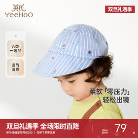 英氏儿童帽子夏季男童透气遮阳宝宝棒球帽帅气婴儿鸭舌帽2025新款
