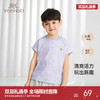 【商场同款】英氏童装上衣短袖透气纯棉男童T恤新款套头衫 商品缩略图0