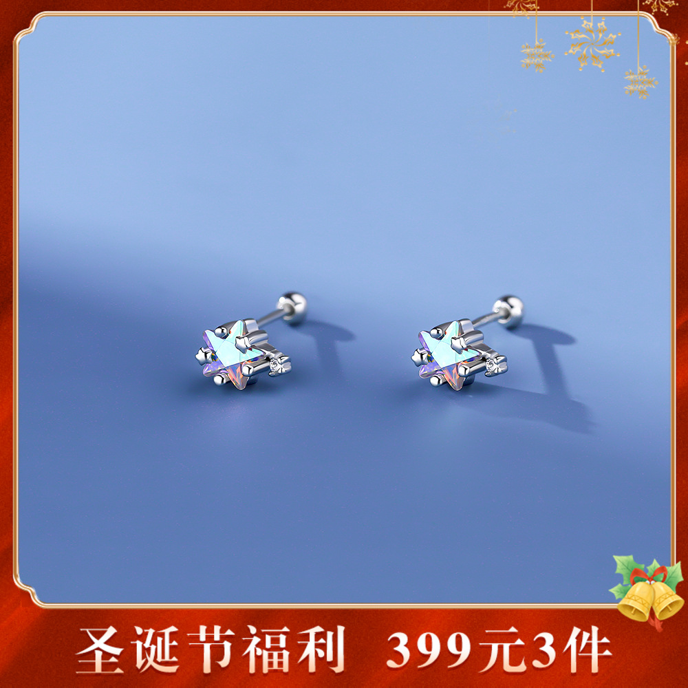 【邂逅繁星】S999银螺纹幻彩石星星耳饰【YXS-E3713】