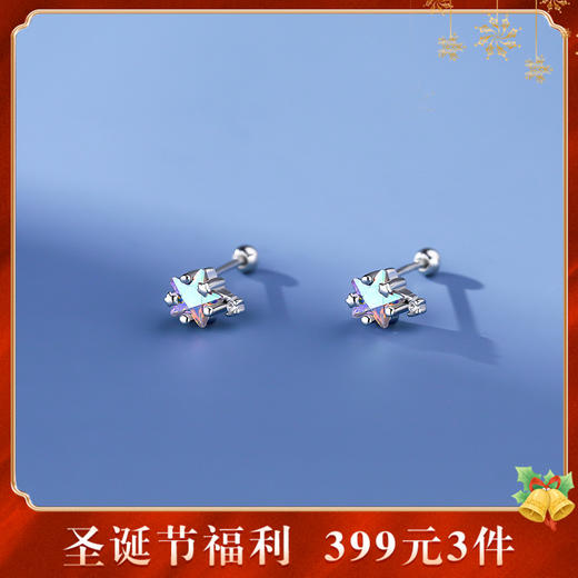 【邂逅繁星】S999银螺纹幻彩石星星耳饰【YXS-E3713】 商品图0