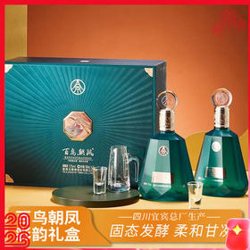 【百鸟朝凤.彩韵礼盒】52度浓香型白酒百鸟献瑞，凤鸣九州，古法纯粮酿造，每一滴都是祥瑞之味。