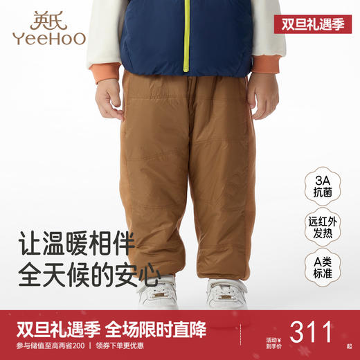 【商场同款】英氏儿童裤子秋冬保暖男童长裤加厚外出保暖男童裤子 商品图0