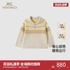 【高定系列】英氏儿童翻领毛衣羊绒长袖男女童春秋针织衫新款 商品缩略图0