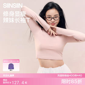 SIINSIIN短款长袖T恤新款秋季辣妹打底内搭显瘦上衣